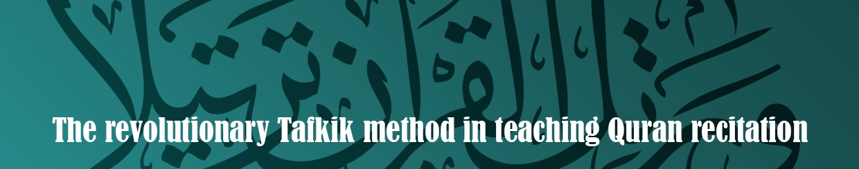The revolutionary Tafkik method in teaching Quran recitation